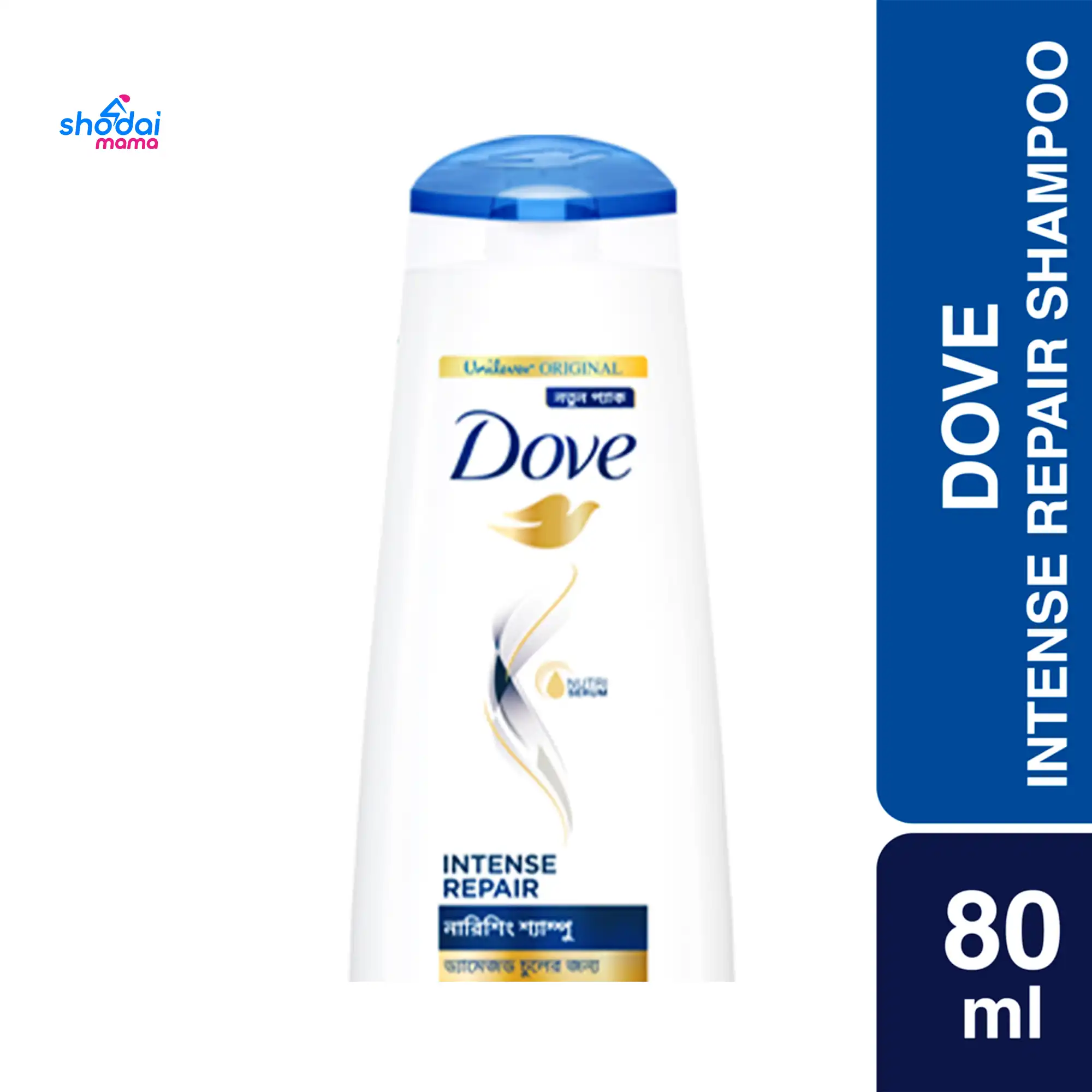 Dove Intense Repair Nourishing Shampoo 80ml